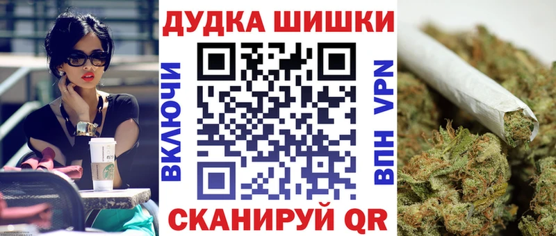 Купить Каннабис  Меф мяу мяу  Амфетамин  ГАШИШ  Андреаполь
