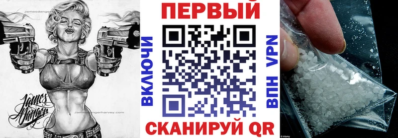 Amphetamine Premium Купить где Андреаполь