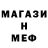 Амфетамин Розовый Kaper Di