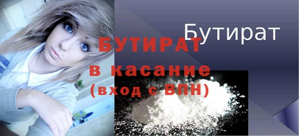 спиды Белокуриха