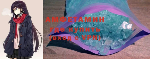 спиды Белокуриха