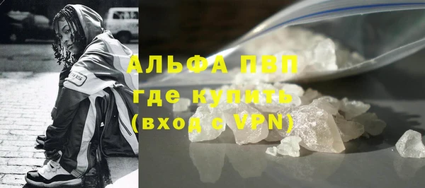спиды Белокуриха