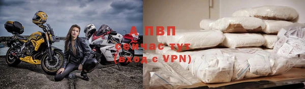 таблы Покровск