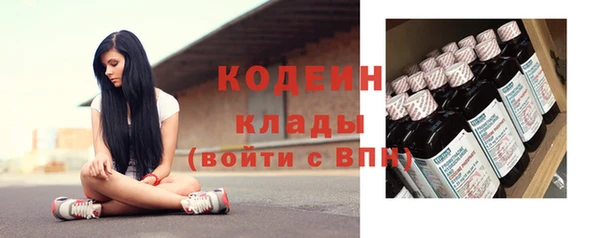 спиды Белокуриха