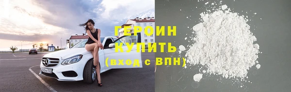 гашик Беломорск