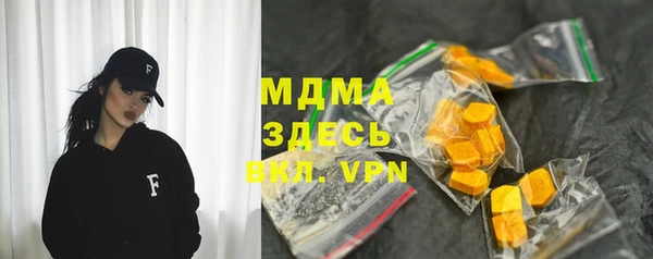 кокаин премиум Богородск