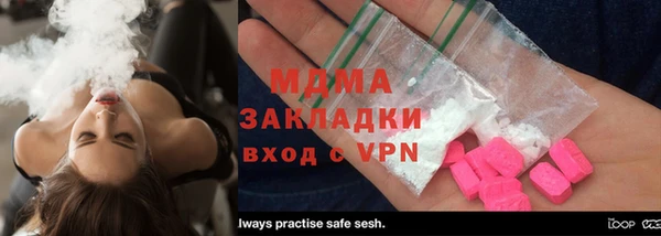 спиды Белокуриха
