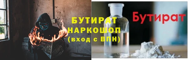 экстази Белоозёрский