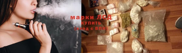 гашик Беломорск