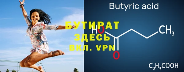 спиды Белокуриха