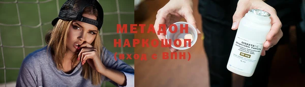 экстази Белоозёрский