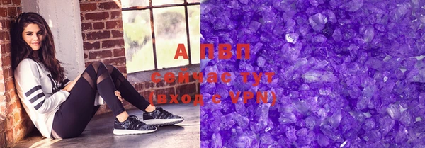 гашик Беломорск