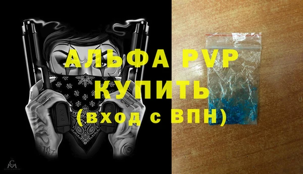 ALPHA-PVP Покров