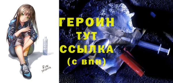 гашик Беломорск