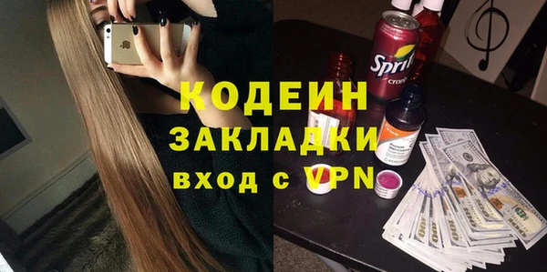 спиды Белокуриха