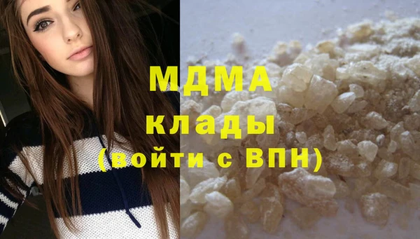экстази Белоозёрский