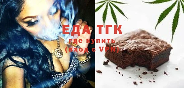 экстази Белоозёрский
