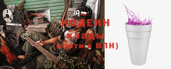 гашик Беломорск