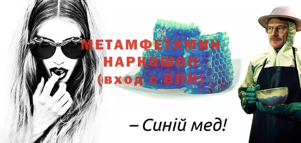 гашик Беломорск