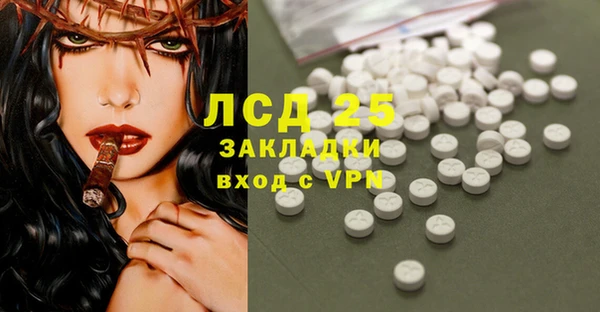 экстази Белоозёрский