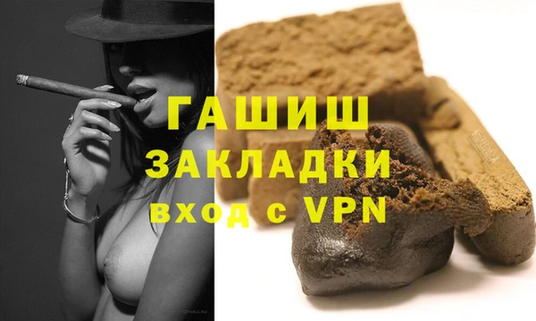 гашик Беломорск
