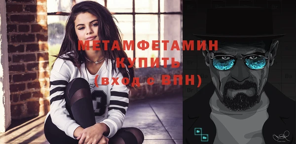 спиды Белокуриха