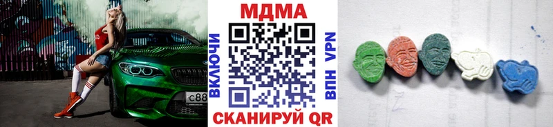 Купить закладки Андреаполь МДМА VHQ