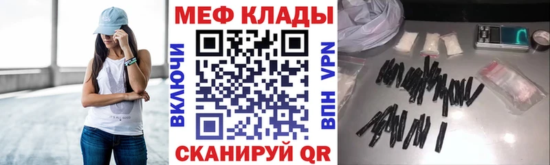 Купить  Андреаполь  МЯУ-МЯУ мяу мяу 